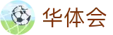 华体会(hth)官网 - 体验最新全站体育 · hth.com
